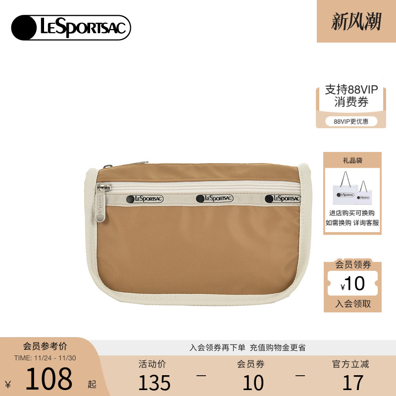 LeSportsac新款潮流系列手拿包