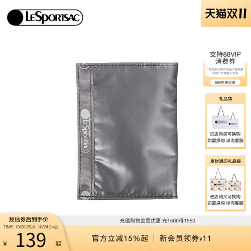 LeSportsac乐播诗手拿包