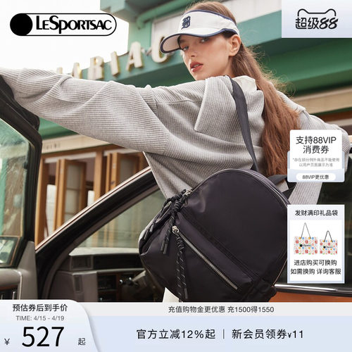 LeSportsac双肩包乐播诗
