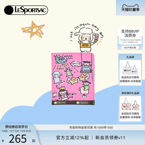 LeSportsac小羊波德莱尔卡包