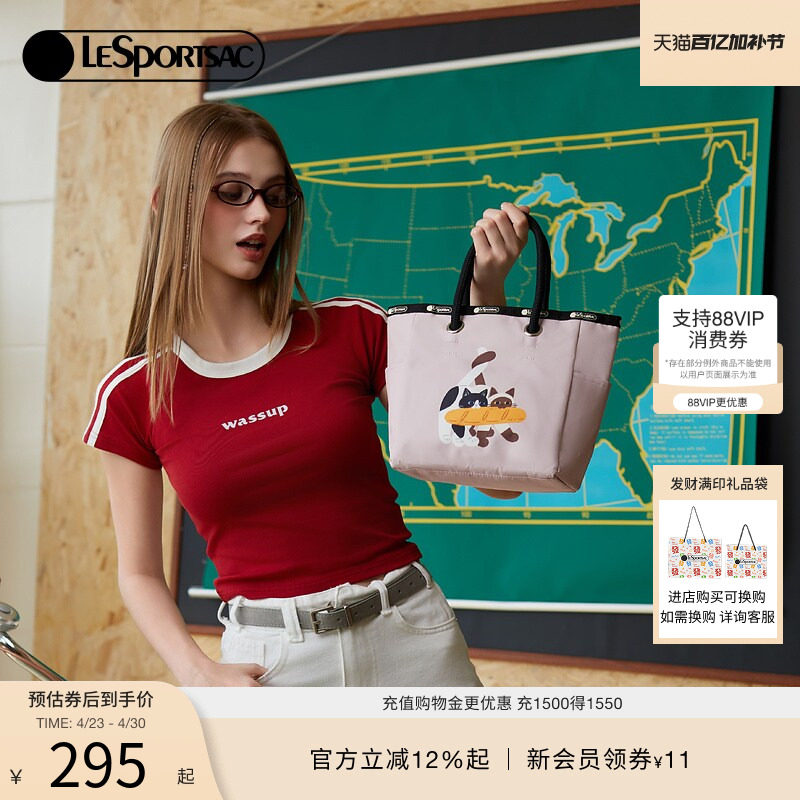 LeSportsac乐播诗菜菜篮子系列可爱猫猫手提包小清新托特包