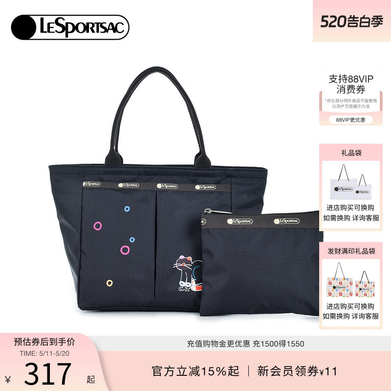 LeSportsac乐播诗新款Trendy潮流系列时尚通勤宽底大容量托特包