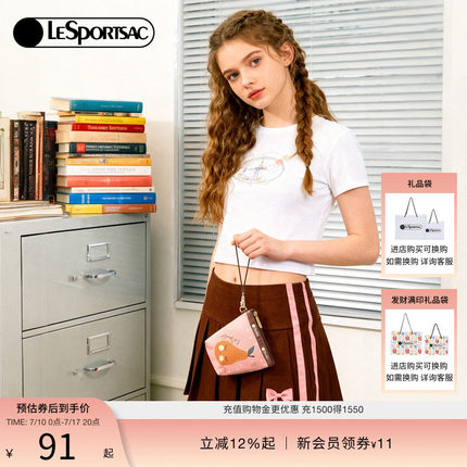 LeSportsac乐播诗新款Trendy潮流系列可爱印花小零钱包手拿包