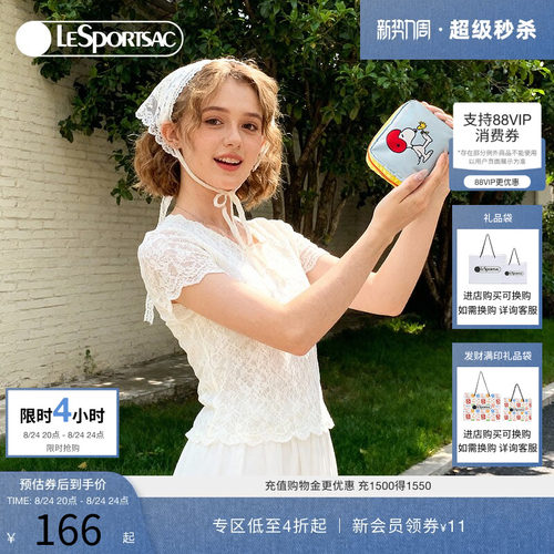 LeSportsac乐播诗手拿包