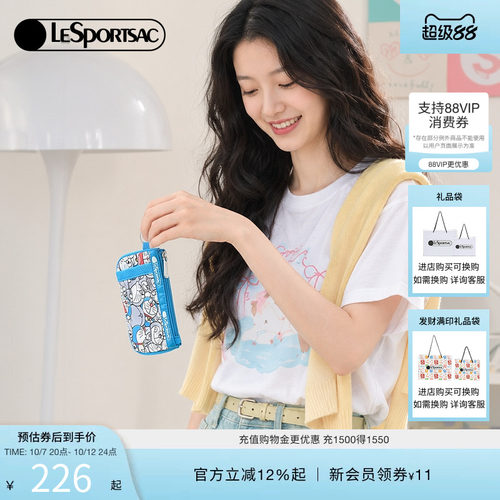 LeSportsac乐播诗手拿包