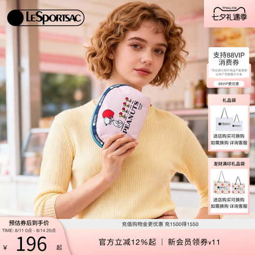 LeSportsac乐播诗手拿包