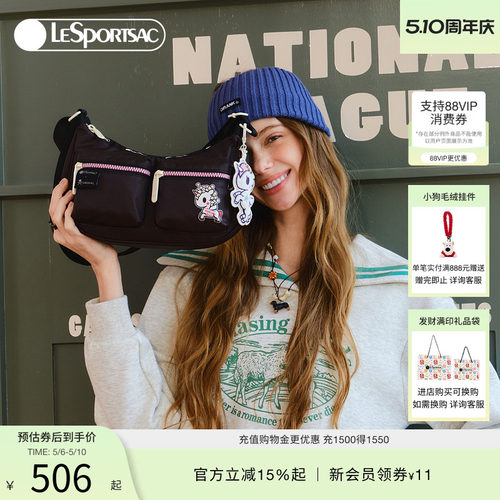 LeSportsac乐播诗斜挎包