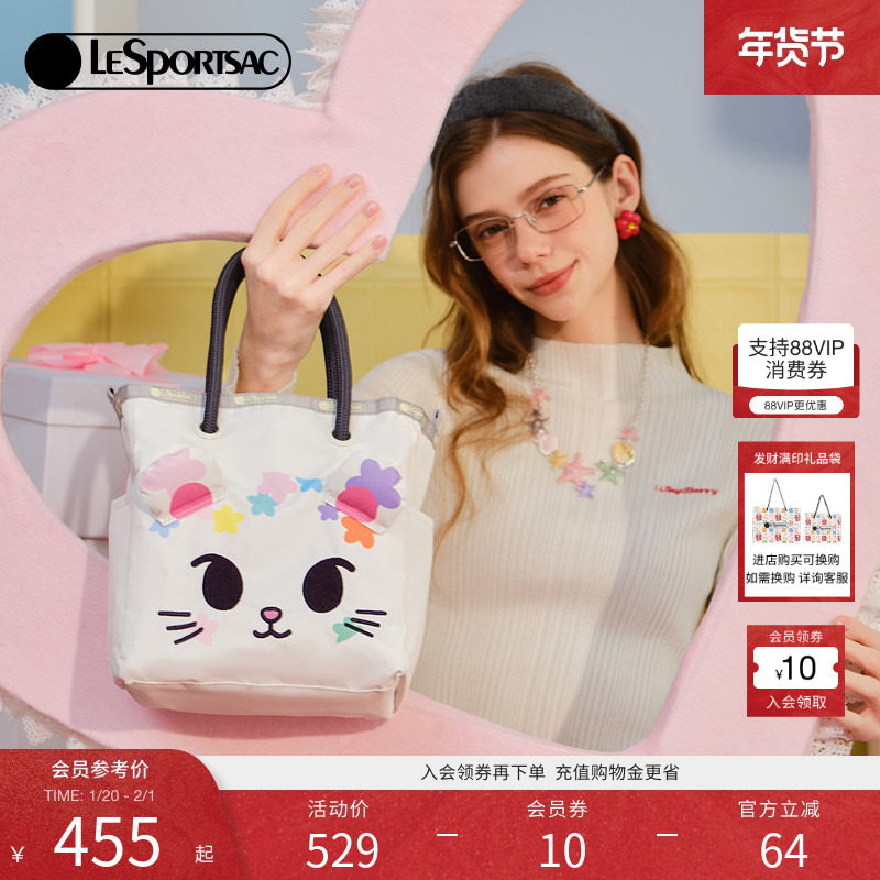 LeSportsac乐播诗TOKIDOKI™系列萌趣多彩调色盘日常通勤双面托特,箱包皮具/热销女包/男包,托特包,淘宝优惠券,粉丝福利购,淘宝优惠卷