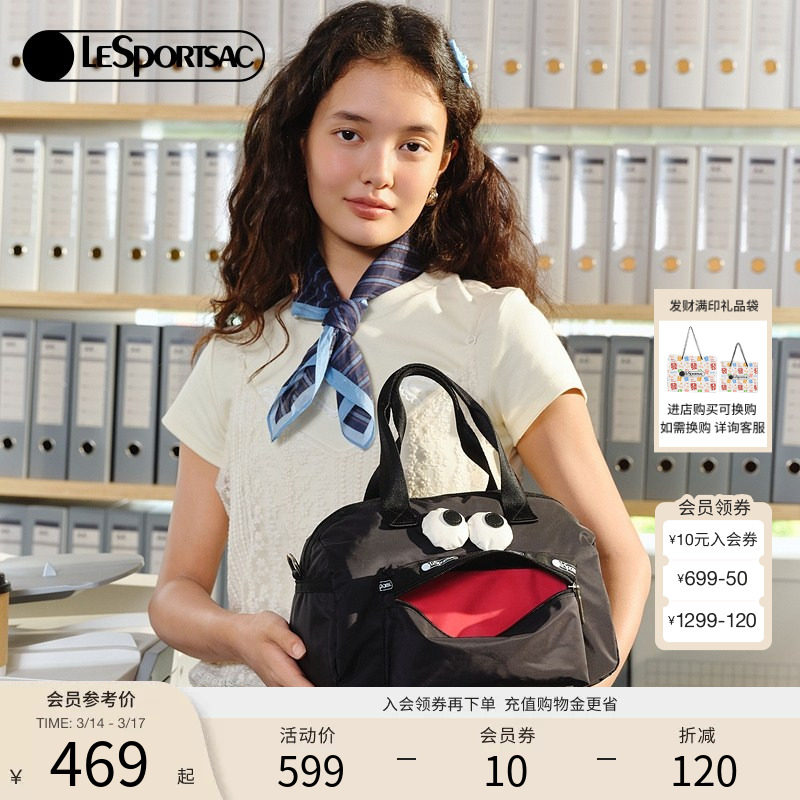 LeSportsac乐播诗开口笑黑色运动健身包斜挎包大容量出游旅行包