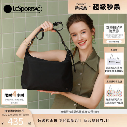 LeSportsac斜挎包乐播诗