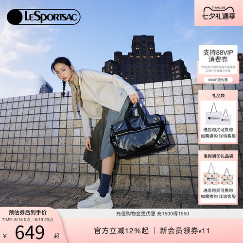 LeSportsac金属斜挎包
