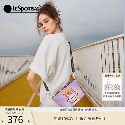 LeSportsac乐播诗斜挎包