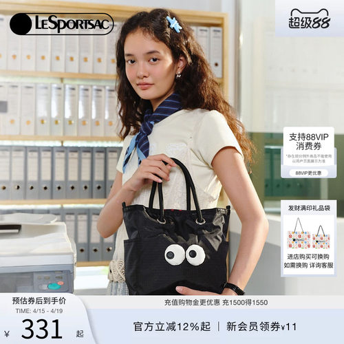 LeSportsac乐播诗大眼仔