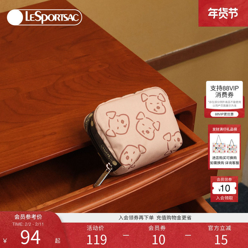 LeSportsac乐播诗新款潮流系列萌趣小狗耳机包迷你收纳包手拿包