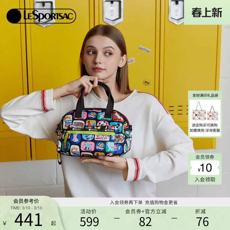 LeSportsac乐播诗新款逗鸭联名撞色卡通出游通勤保龄球斜挎包女