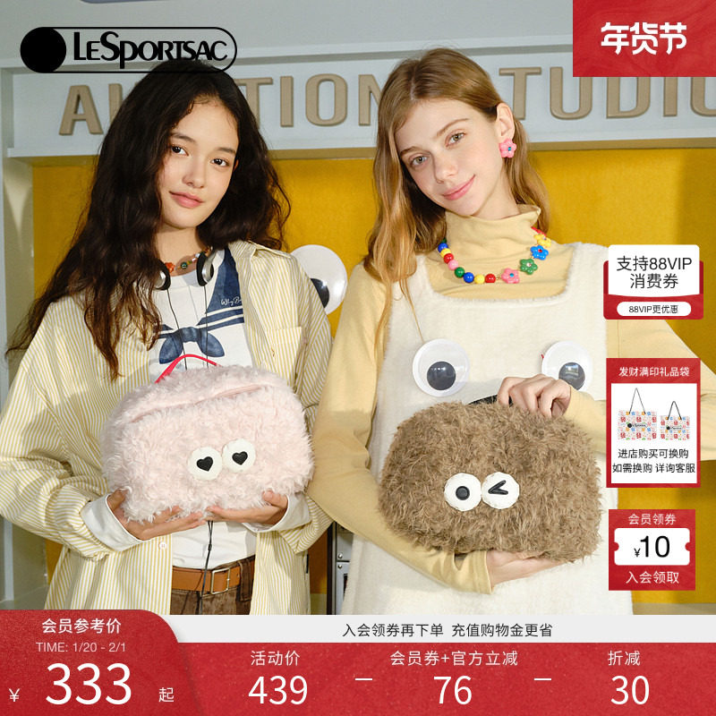 LeSportsac乐播诗新款小怪兽系列可爱秋冬款毛绒化妆包收纳手拿包,箱包皮具/热销女包/男包,手拿包,淘宝优惠券,粉丝福利购,淘宝优惠卷