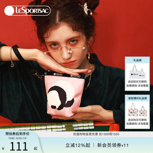 乐播诗熊猫手拿包LeSportsac