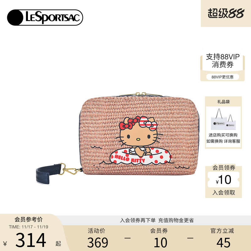 LeSportsacHELLOKITTY联名手拿包
