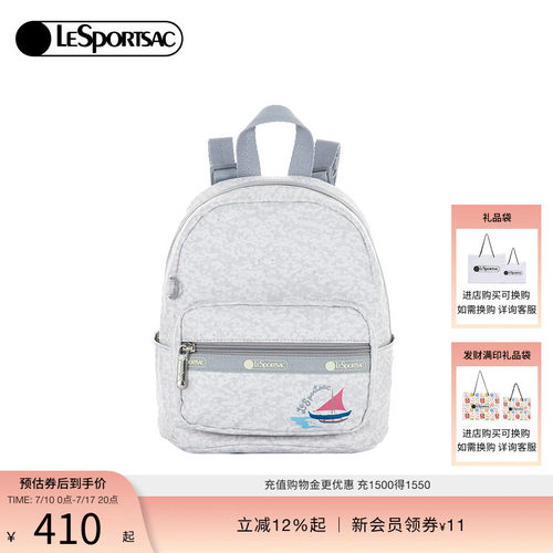 LeSportsac乐播诗双肩包