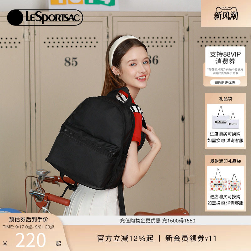 LeSportsac双肩包乐播轻便实用图片