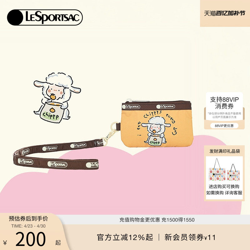 LeSportsac乐播诗新款小羊波德莱尔卡通可爱小零钱包挂脖卡包女