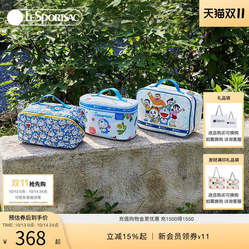LeSportsac哆啦A梦联名化妆包