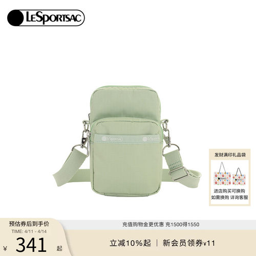 LeSportsac乐播诗斜挎包