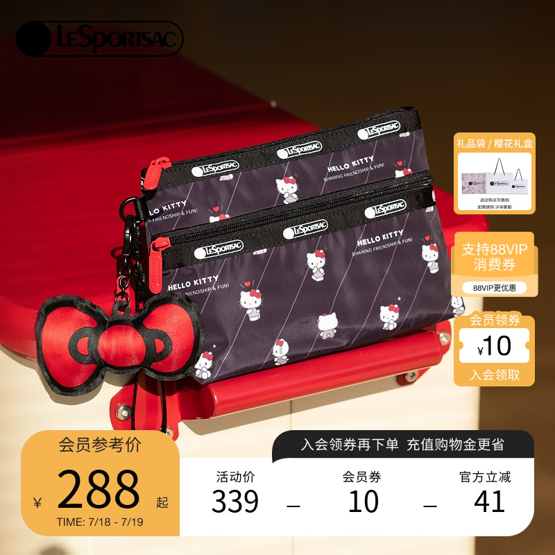 LeSportsacHELLOKITTY联名手拿包
