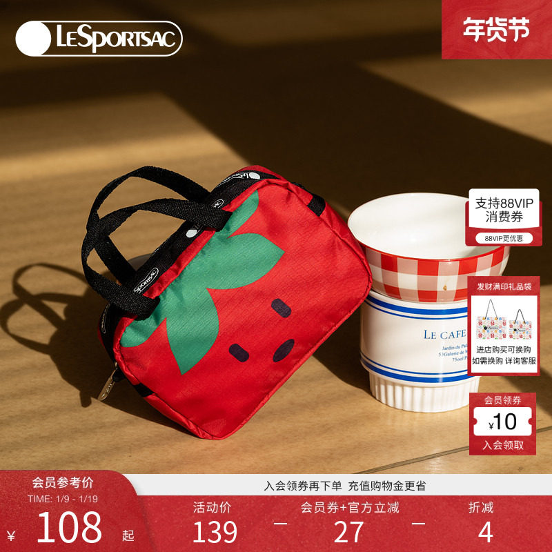 LeSportsac乐播诗新款TRENDY系列可爱拉链收纳零钱手拎包手拿包,箱包皮具/热销女包/男包,手拿包,淘宝优惠券,粉丝福利购,淘宝优惠卷