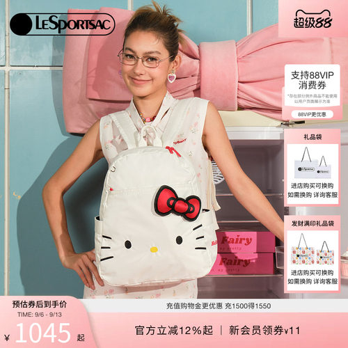LeSportsac乐播诗双肩包