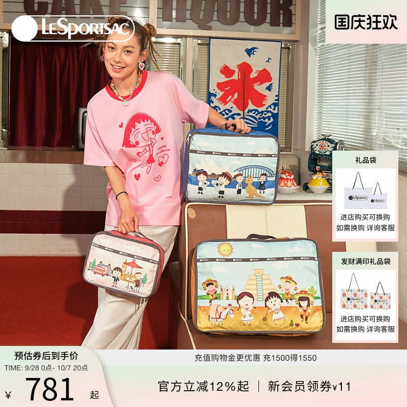 LeSportsac乐播诗手拿包