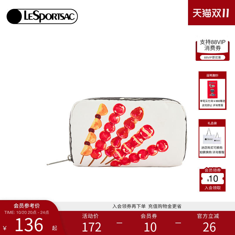 LeSportsac城市限定手拿包