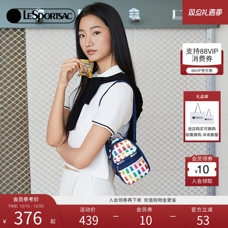 LeSportsac新款软糖系列斜挎包