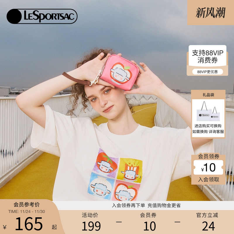 LeSportsac乐播诗手拿包