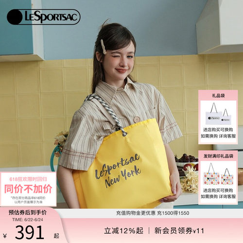 LeSportsac双面托特包