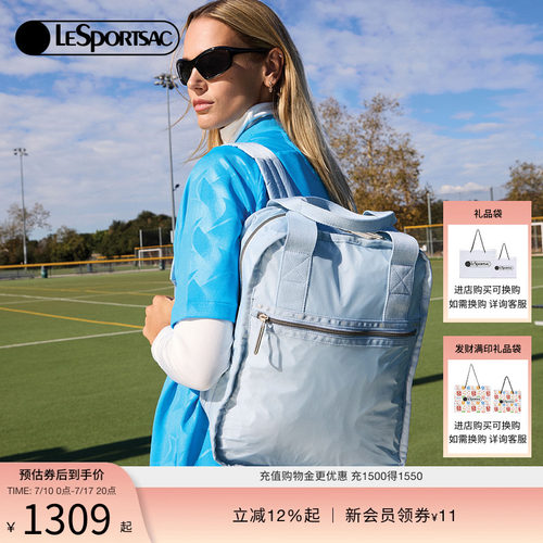 LeSportsac乐播诗双肩包