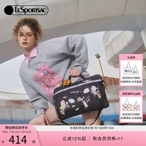 LeSportsac乐播诗斜挎包