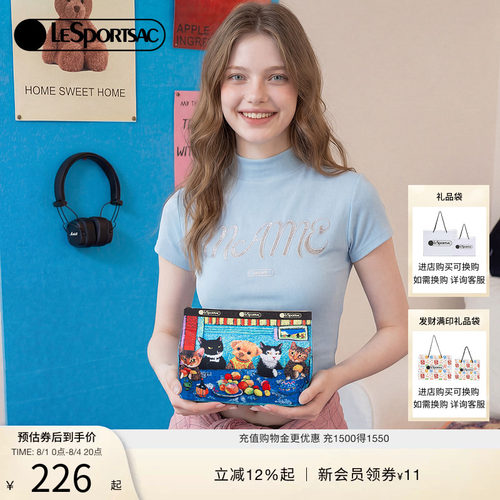 LeSportsac乐播诗纸巾盒