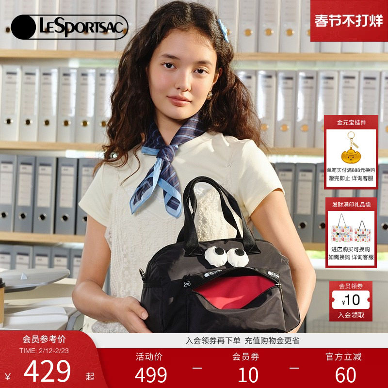LeSportsac乐播诗开口笑黑色运动健身包斜挎包大容量出游旅行包