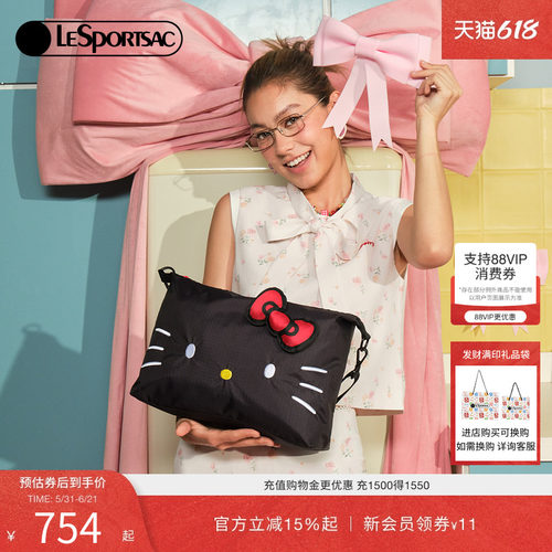 LeSportsac乐播诗单肩斜挎包