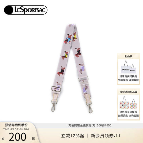 LeSportsac乐播诗包带