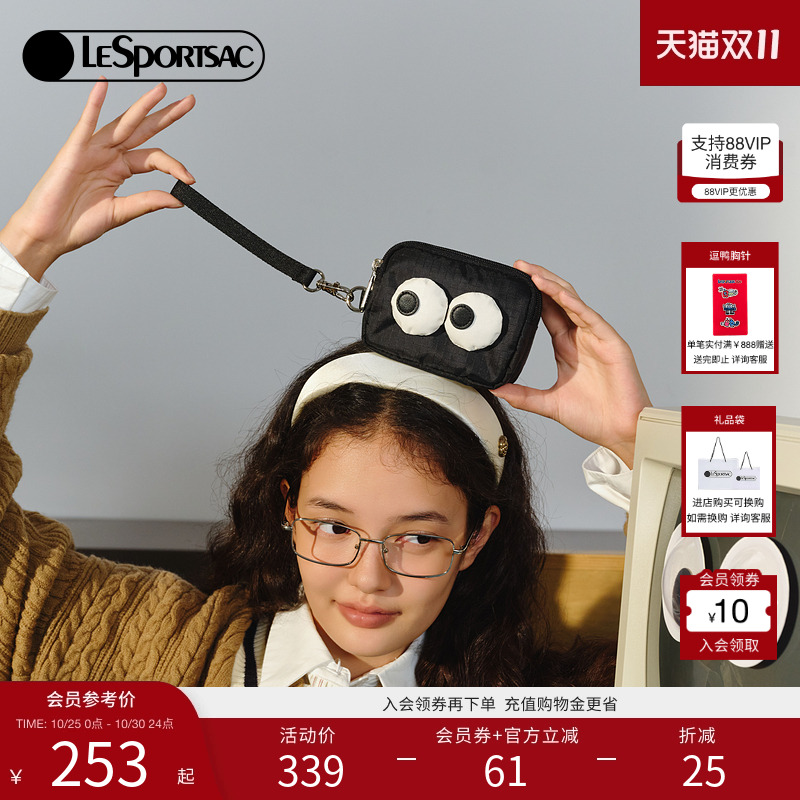 LeSportsac乐播诗大眼仔