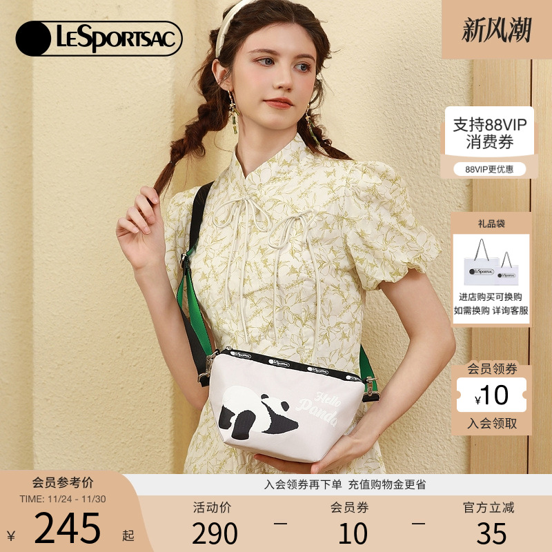 LeSportsac斜挎包乐播诗