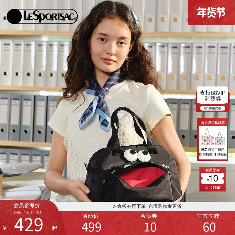 LeSportsac乐播诗开口笑黑色运动健身包斜挎包大容量出游旅行包,箱包皮具/热销女包/男包,小方包,淘宝优惠券,粉丝福利购,淘宝优惠卷