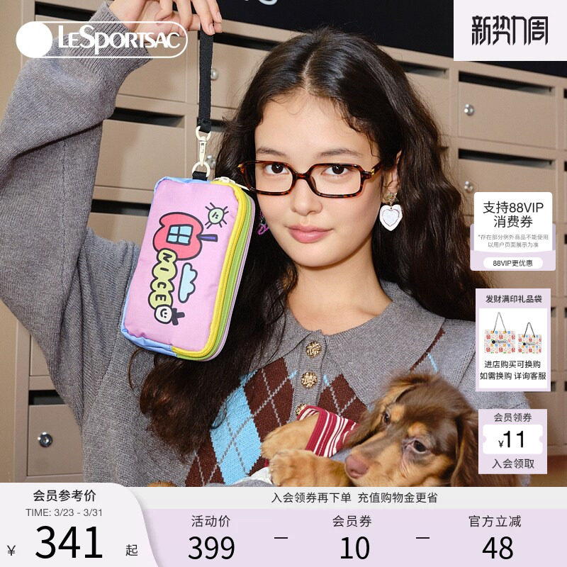 LeSportsac乐播诗新款逗鸭小确幸系列童趣撞色三拉链零钱包手拿包