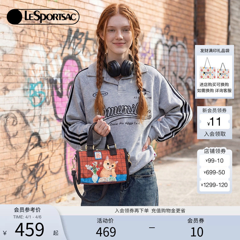 LeSportsac乐播诗新款NEWNEW联名可爱单肩斜挎包小众高级手提包