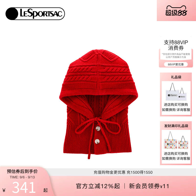 LeSportsac乐播诗巴拉克拉法帽