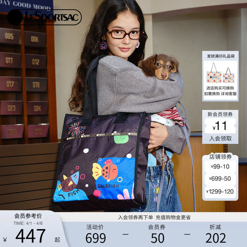 LeSportsac乐播诗托特包