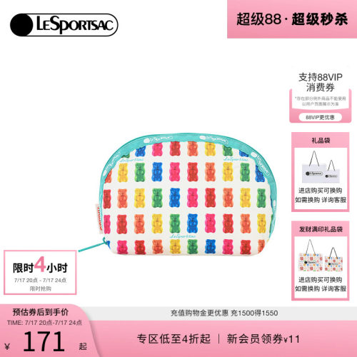 LeSportsac新款软糖系列手拿包