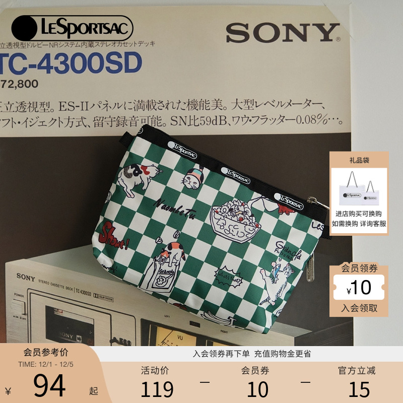 乐播诗LeSportsac可爱手机包